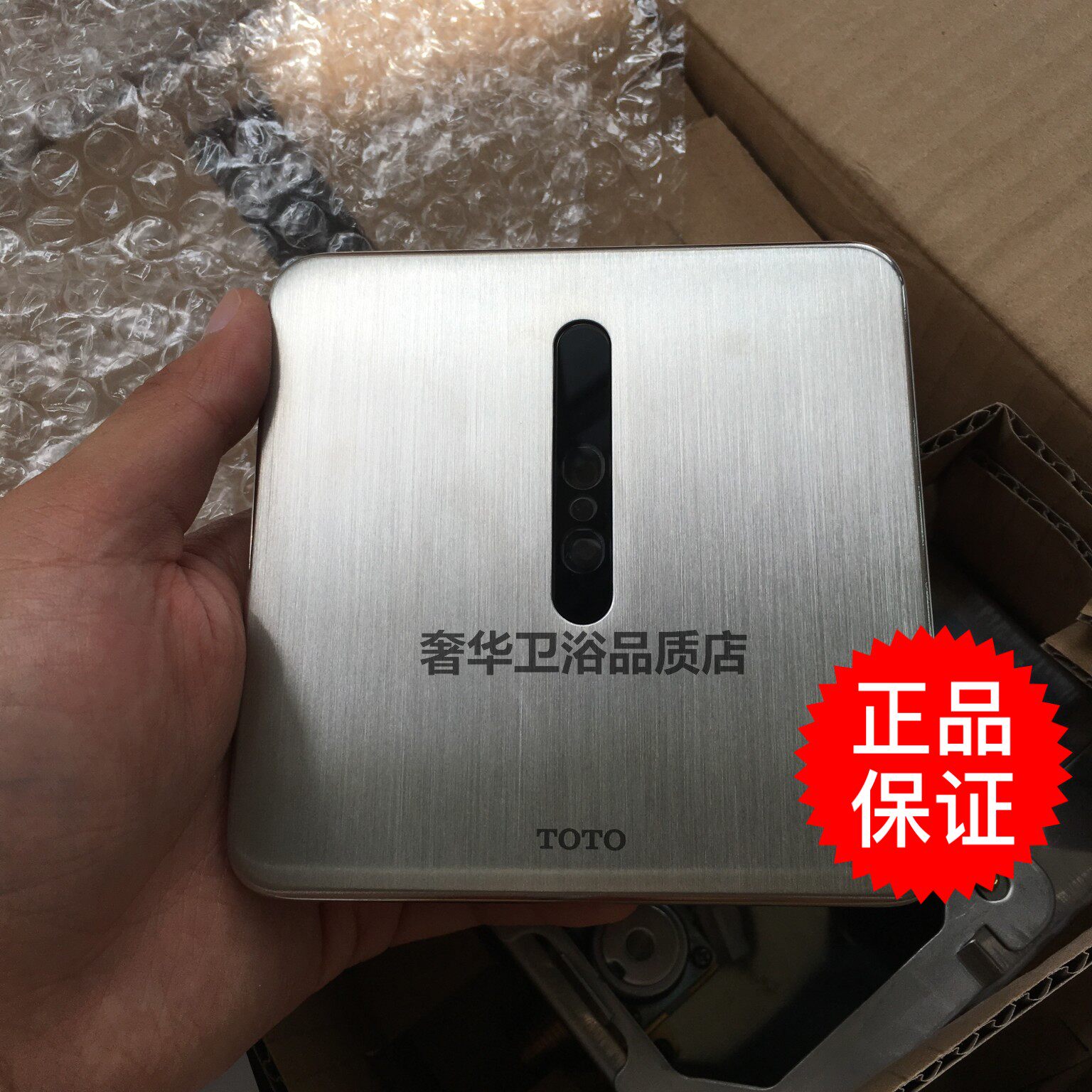 TOTO新品 暗装埋入墙感应式小便器冲洗阀干电池DUE114UK/UE交流电