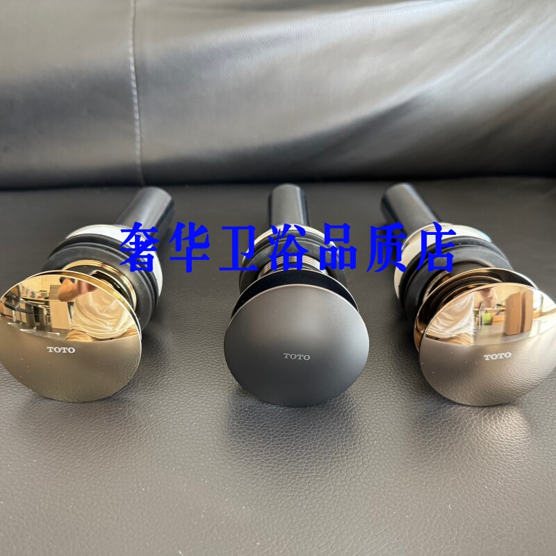 TOTO台盆哑光黑法兰金抛光铜排水