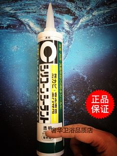 日本原装 进口TOTO玻璃胶施敏打硬8070硅胶密封防霉胶防水马桶专用