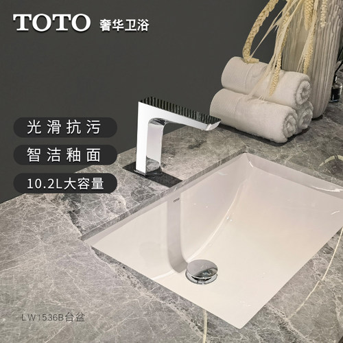 TOTO台盆洗脸盆卫生间盆