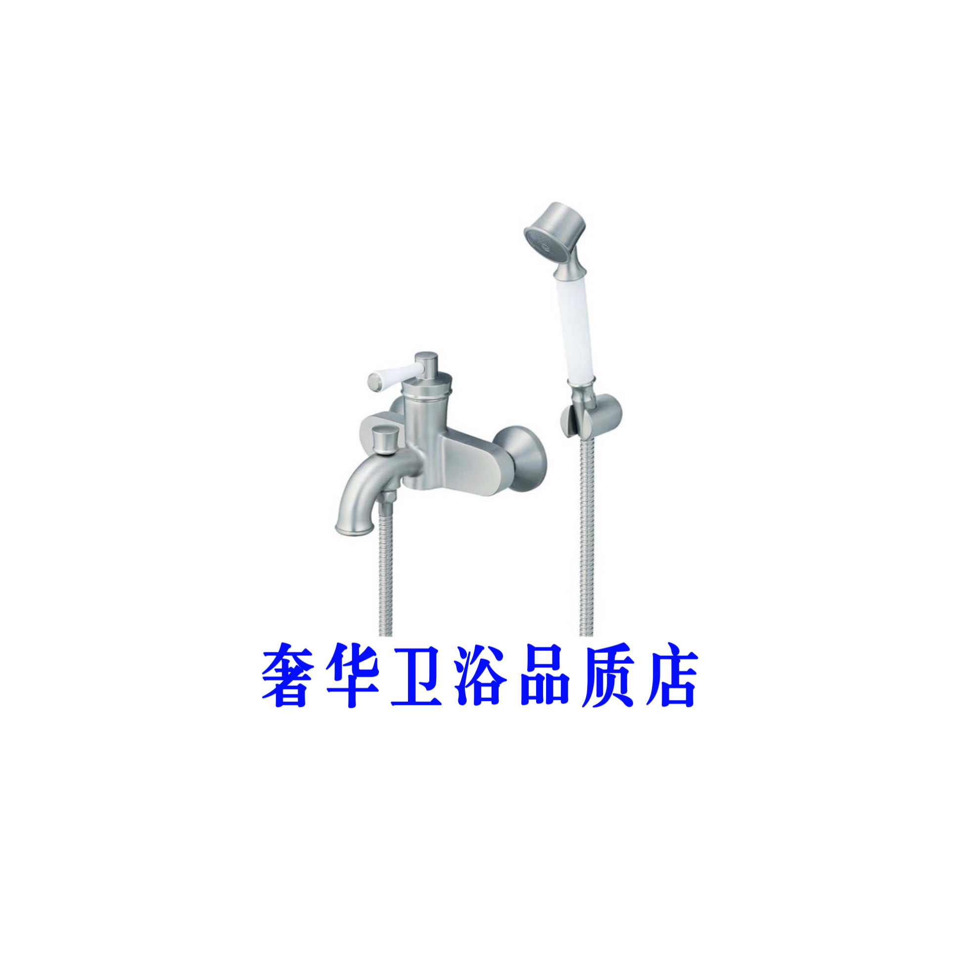 TOTO复古手持花洒浴缸龙头
