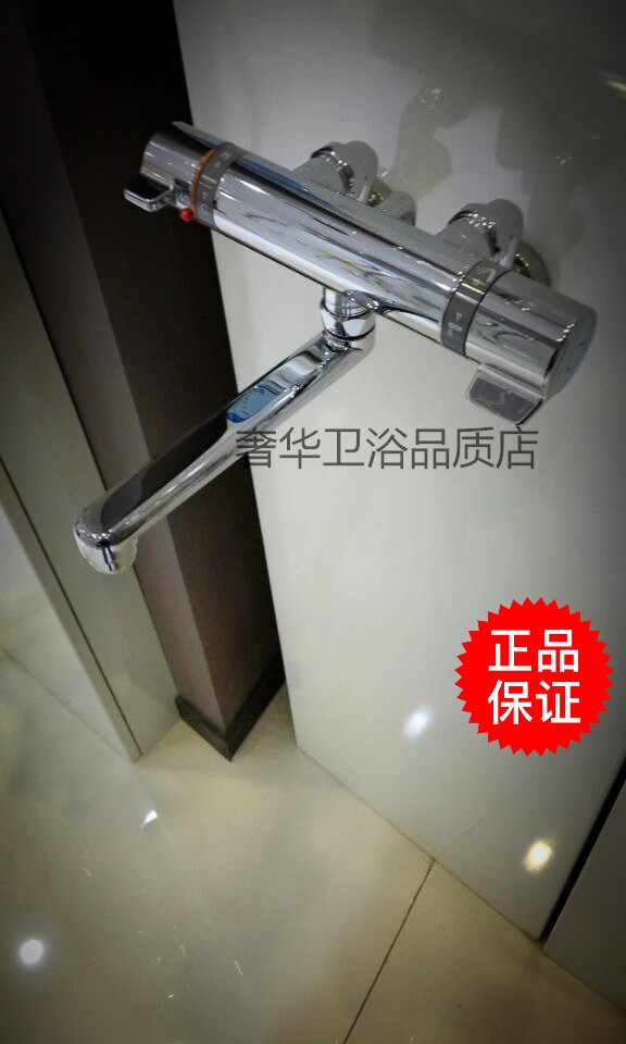 TOTO卫浴 浴室恒温淋浴花洒龙头挂墙浴缸恒温龙头DM402全铜镀铬