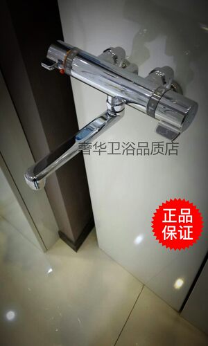 TOTO卫浴 浴室恒温淋浴花洒龙头挂墙浴缸恒温龙头DM402全铜镀铬