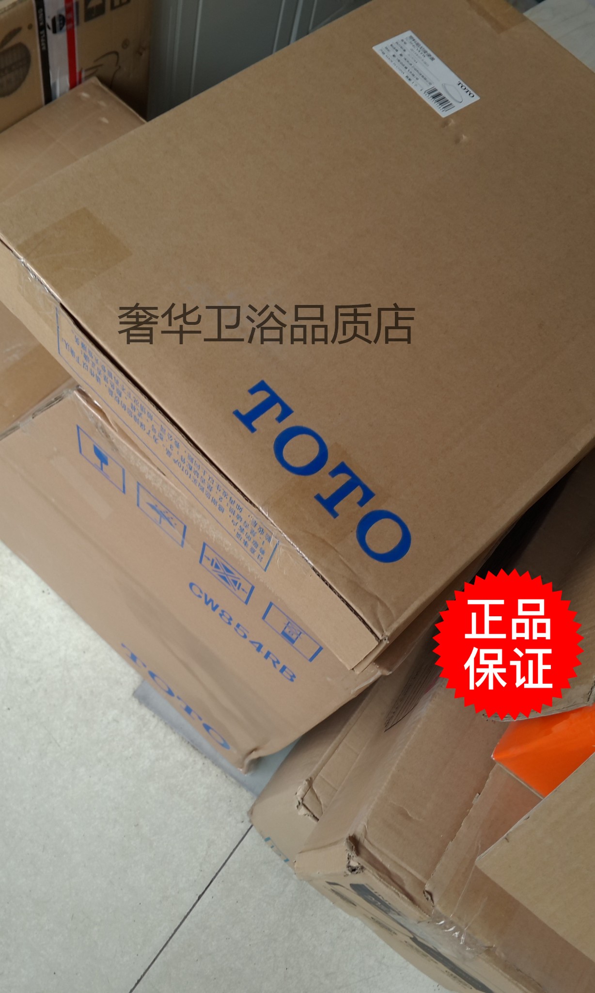 TOTO通用加长马桶盖原装标配盖板TC394CS坐便器TC376CS配件
