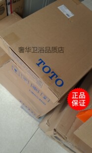 标配盖板TC394CS坐便器TC376CS配件 TOTO通用加长马桶盖原装