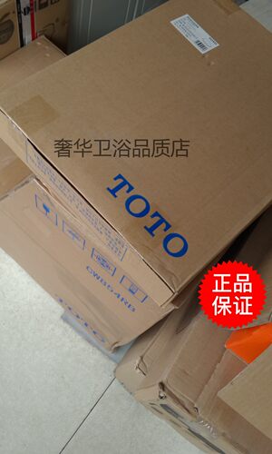 TOTO通用加长马桶盖原装标配盖板TC394CS坐便器TC376CS配件