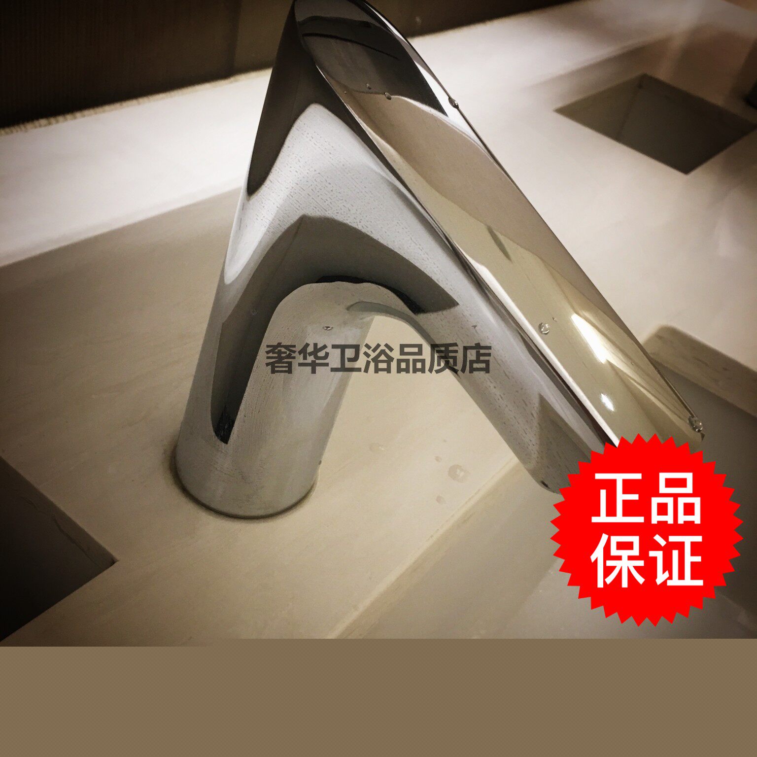 水龙头自动感应水出水龙头