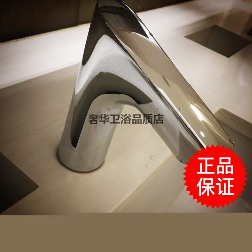 水龙头自动感应水出水龙头