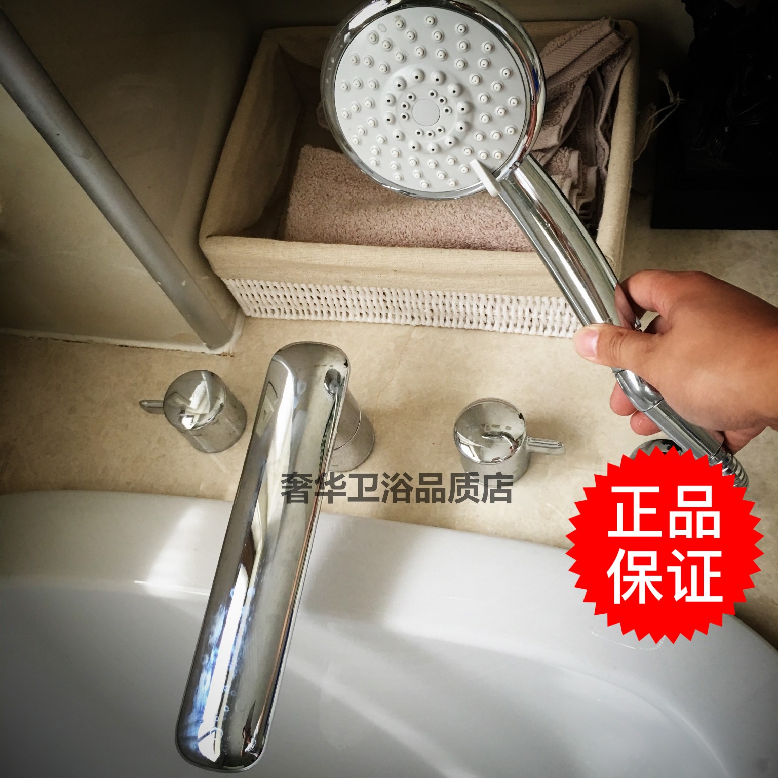 TOTO卫浴洁具4孔浴缸龙头DB229C冷热水台式龙头蓓斯卡系列