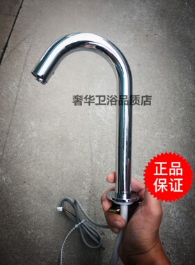 TOTO红外自动感应式出水龙头 DLE110AN/DLE110A1N/DLE110A2N