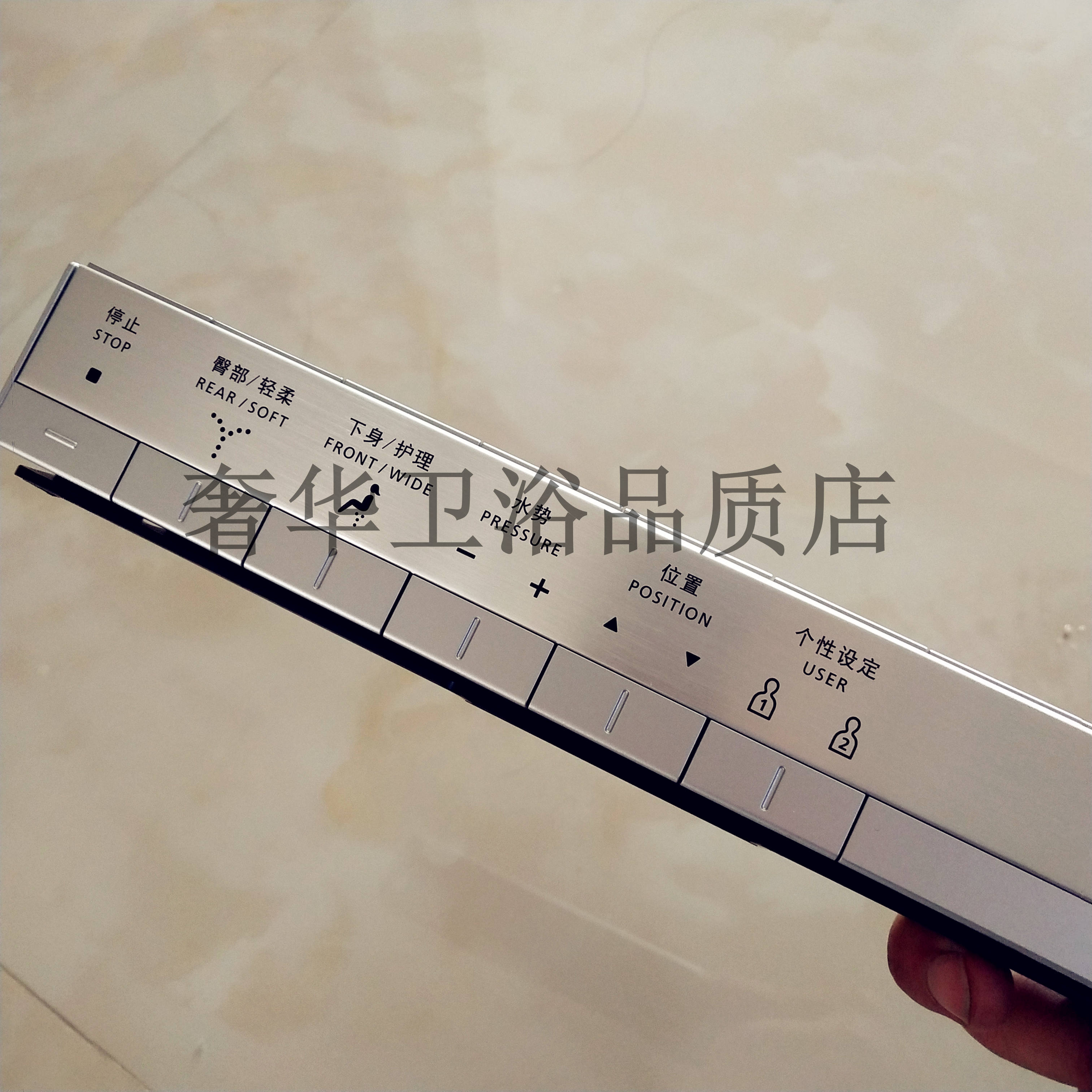 TOTO配件智能一体全自动座便器马桶配件CES9787/TCF9787WCS遥控器