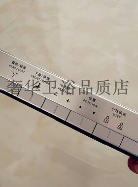TOTO配件智能一体全自动座便器马桶配件CES9787/TCF9787WCS遥控器