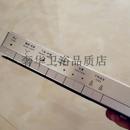 TOTO配件智能一体全自动座便器马桶配件CES9787/TCF9787WCS遥控器