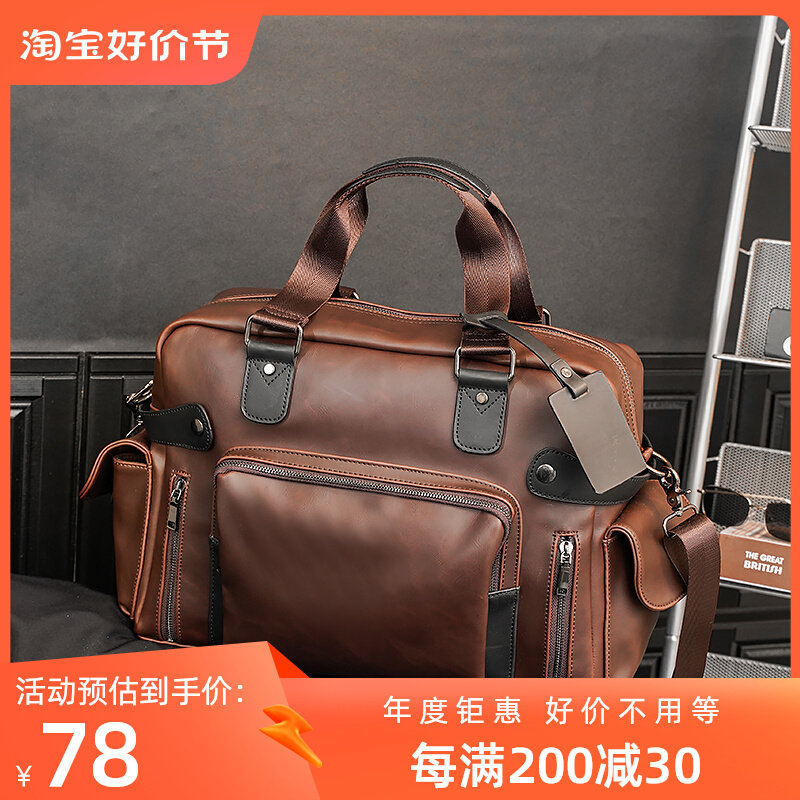 韩版新款男手提包 潮流复古男士休闲单肩斜挎包 文件电脑包旅行包属于什么档次？
