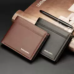 Light Business Men's Short Wallet, Fashionable Leather Wallet for Trendy Men, Casual Large-Capacity Wallet with Multiple Card Slots
