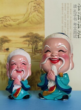 孔庙孔子文创公仔卡通树脂客厅书房桌面车载摆件送老师送同学礼物