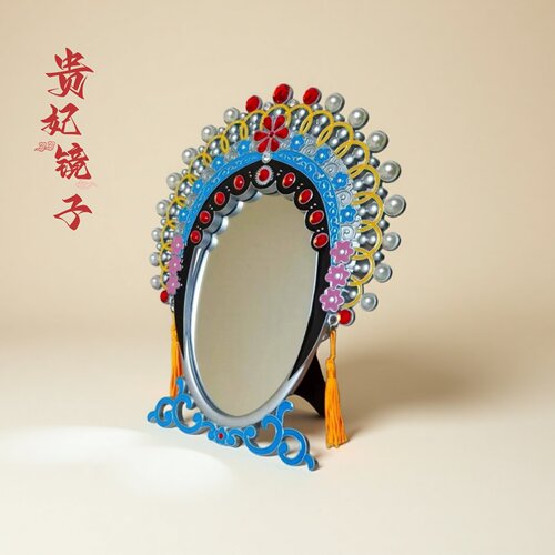 典匠中国风京剧脸谱贵妃花旦镜子