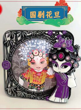 合金中国风桌面摆件戏剧三国脸谱