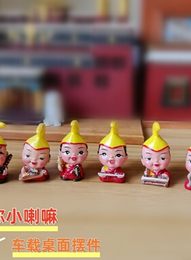 藏族工艺品车载树脂树脂喇嘛摆件