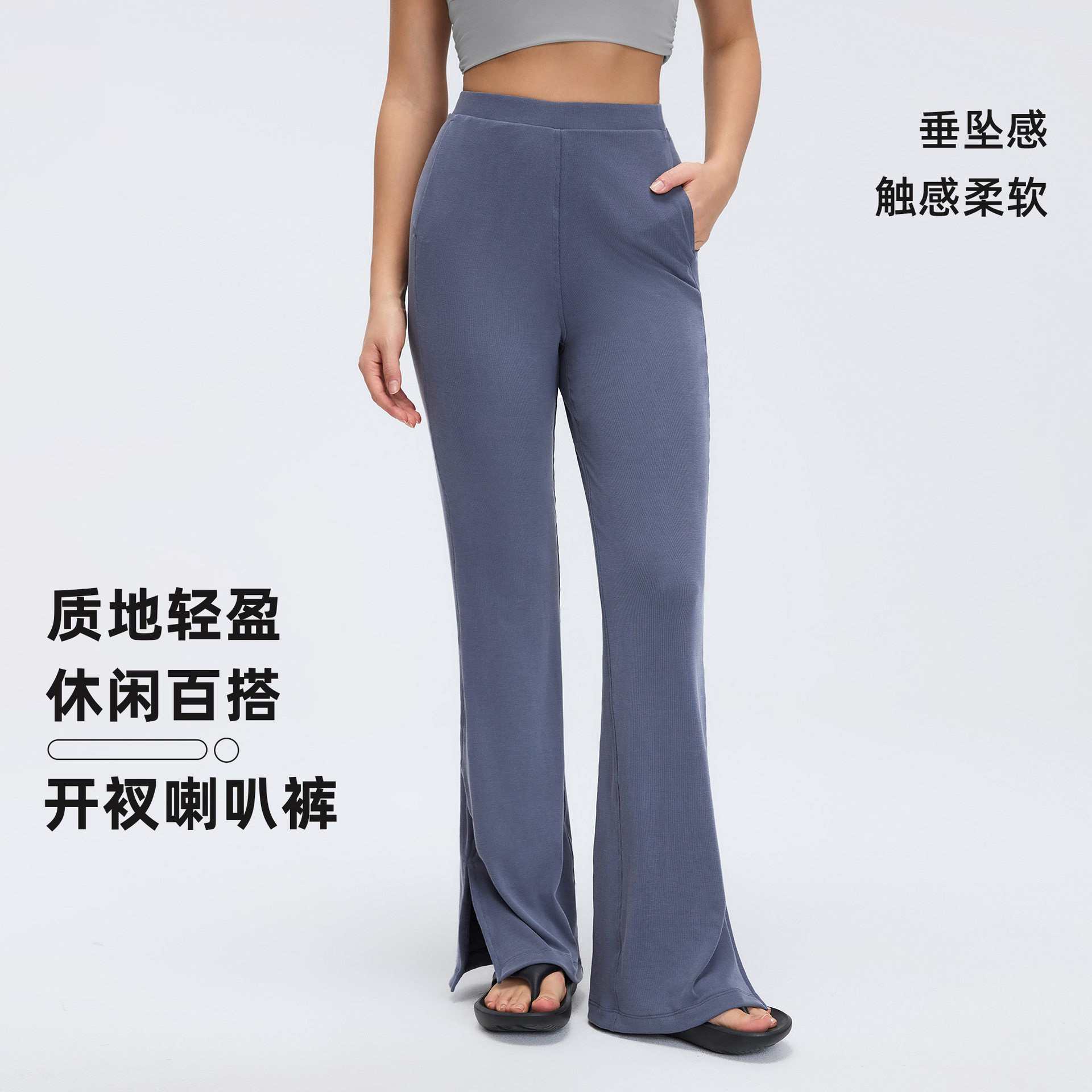 砂洗罗纹瑜伽裤女宽松垂感显瘦阔腿裤微喇开叉运动健身长裤休闲,运动/瑜伽/健身/球迷用品,瑜伽长裤,淘宝优惠券,粉丝福利购,淘宝优惠卷