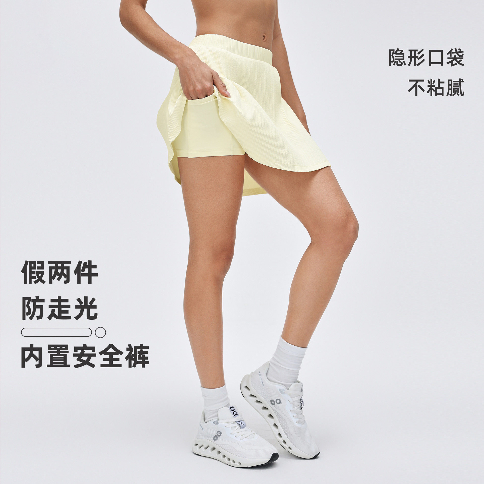 新款速干运动短裙假两件跑步防走光瑜珈健身短裙网球裙女休闲修身,运动服/休闲服装,运动半身裙,淘宝优惠券,粉丝福利购,淘宝优惠卷