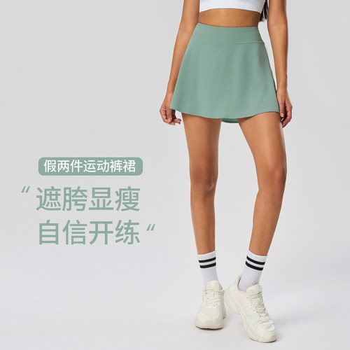 夏季假两件运动短裙女遮胯显瘦