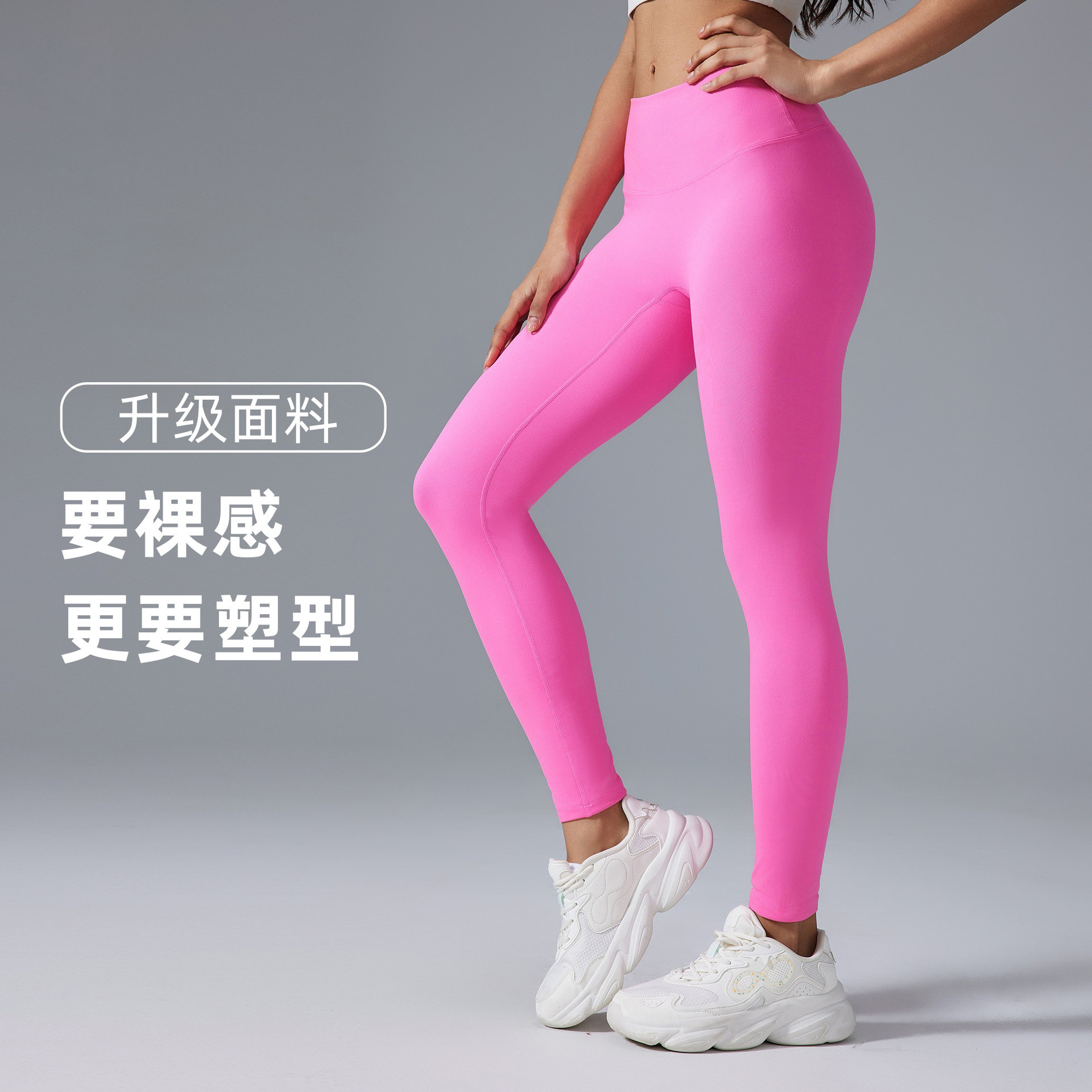 瑜伽裤高腰提臀无尴尬线运动健身外穿女士夏薄款蜜桃臀普拉提套装
