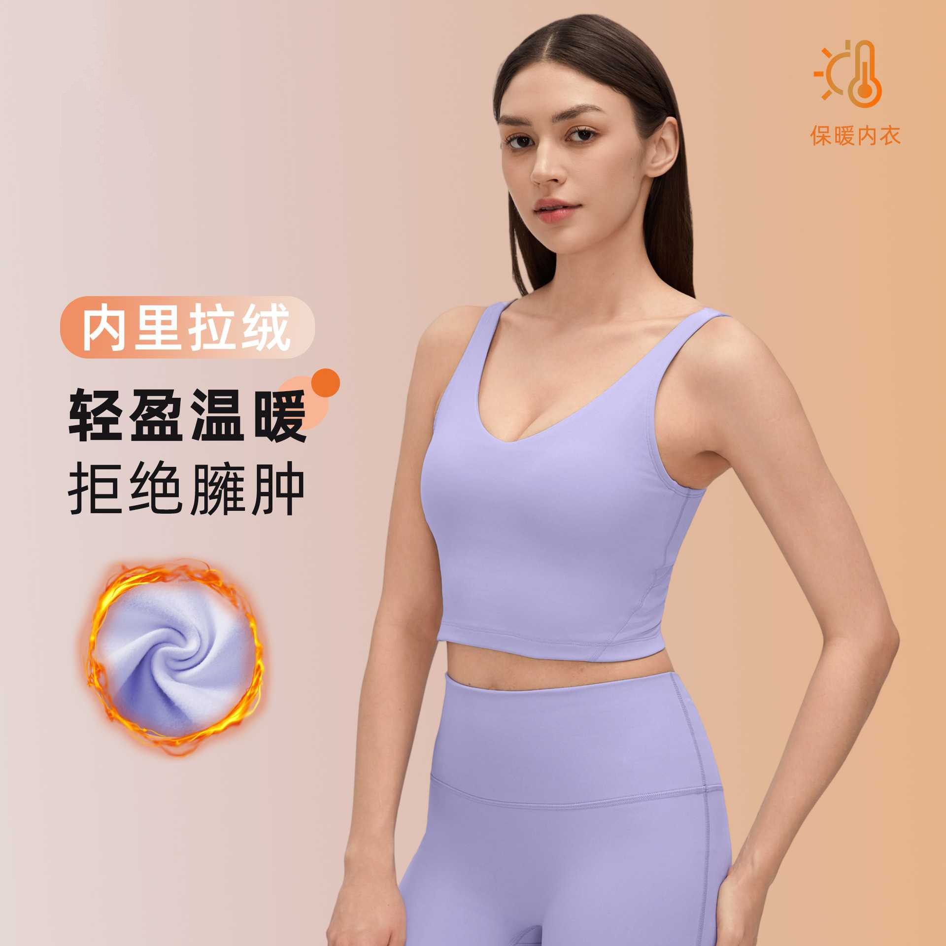 U型美背运动背心女半固定杯吊带