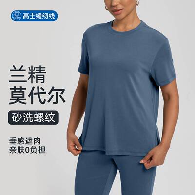 Athenalulu夏季运动上衣女砂洗