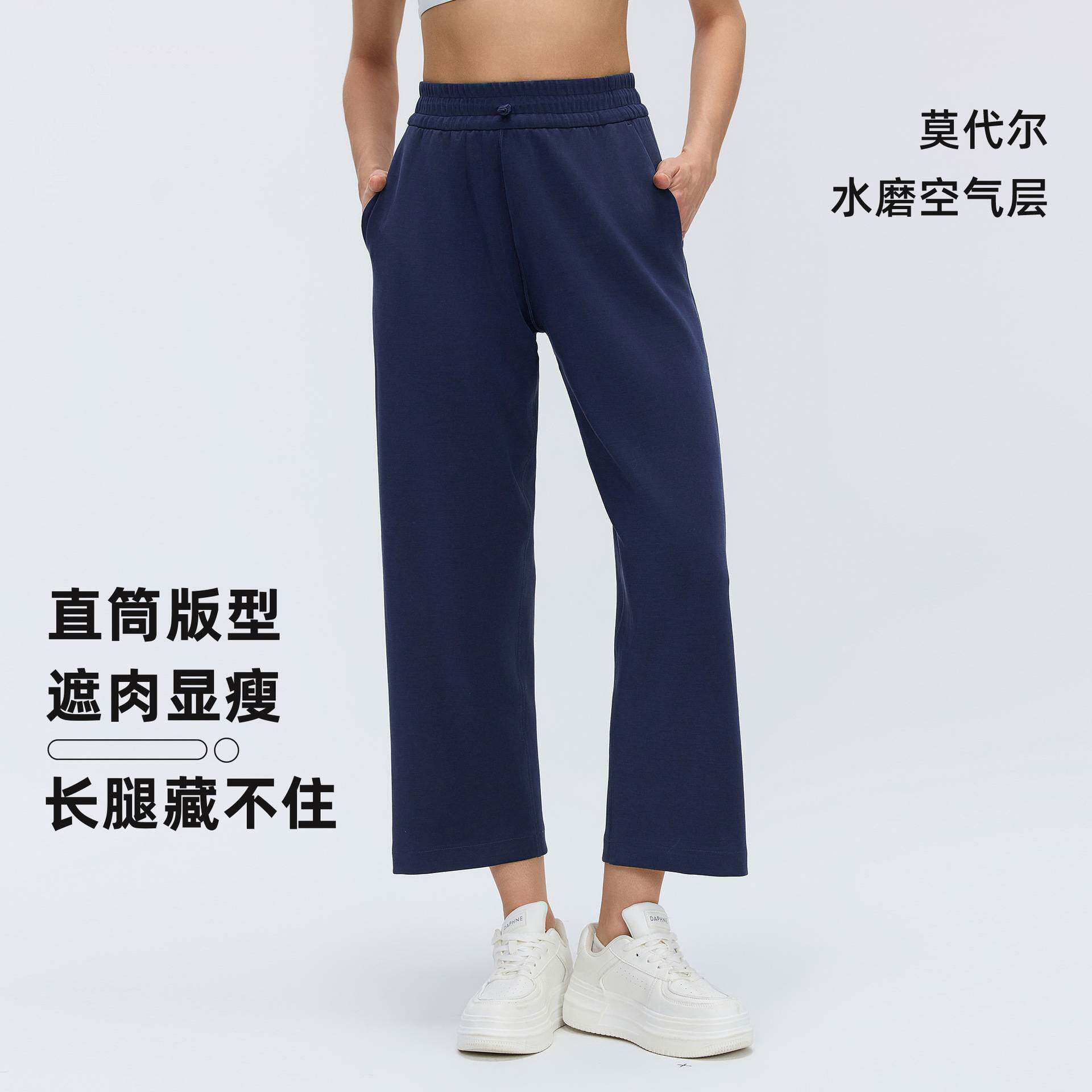 春夏款休闲裤女宽松显瘦直筒裤通勤户外健身运动裤高腰八分裤瑜伽