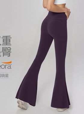 微喇瑜伽裤高腰喇叭打底裤外穿鲨鱼裤提臀健身舞蹈显瘦运动喇叭裤