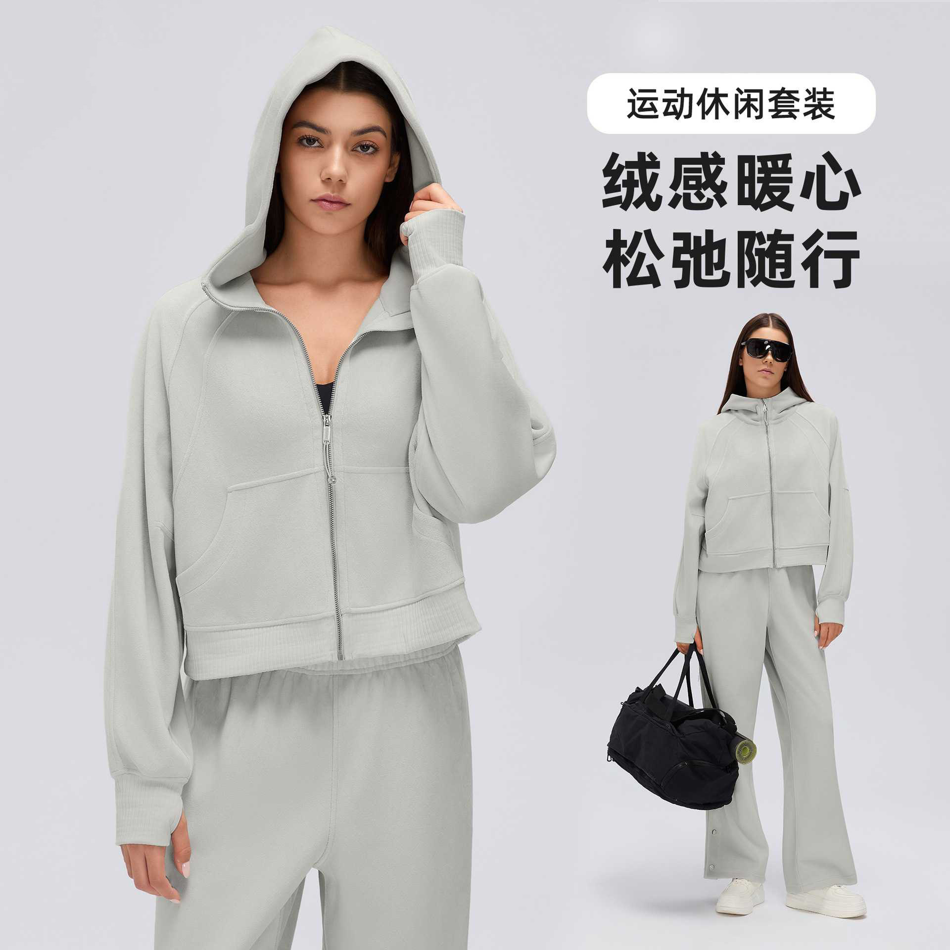 运动休闲套装女短款拉链连帽开衫