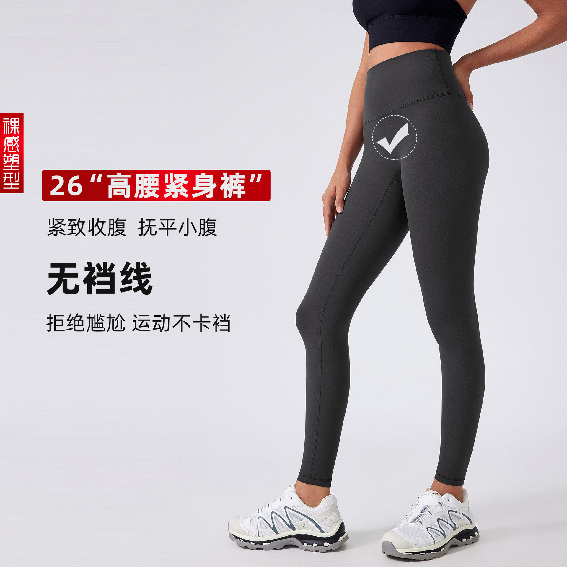 高腰瑜伽裤收腹健身裤跑步训练紧身蜜桃臀裤显瘦弹力提臀运动长裤
