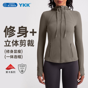 Athena lulu连帽瑜伽外套女裸感修身显瘦拉链跑步健身运动夹克