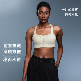 前拉链一体杯防震运动内衣女可调节肩带美背瑜伽文胸防下垂高强度