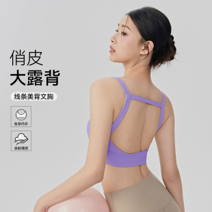 运动内衣女带胸垫高强度跑步防震聚拢运动文胸外穿普拉提健身内衣