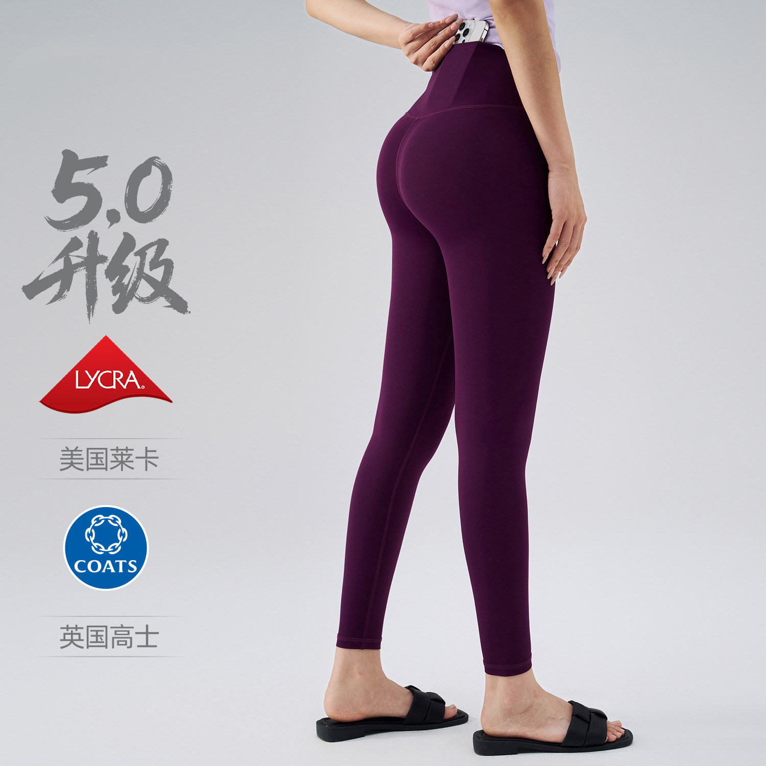 瑜伽裤女高腰提臀新款速干性感外穿蜜桃臀普拉提健身运动紧身九分,运动/瑜伽/健身/球迷用品,瑜伽长裤,淘宝优惠券,粉丝福利购,淘宝优惠卷