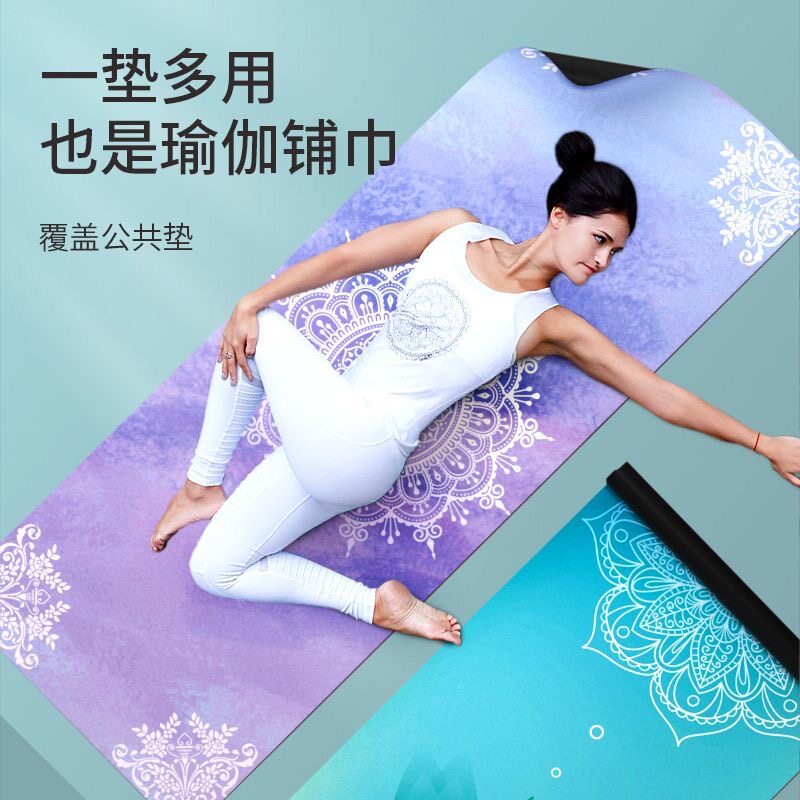 便携可折叠天然橡胶麂皮绒瑜伽垫