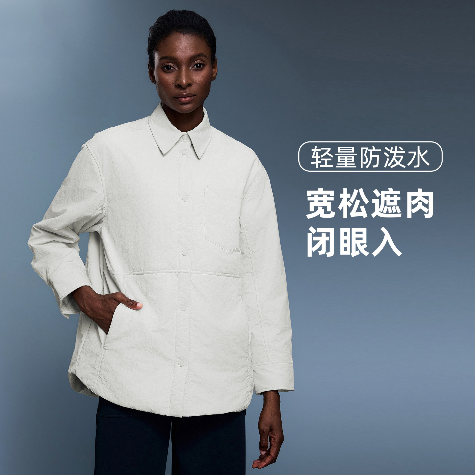翻领衬衫棉服女秋冬新款简约百搭