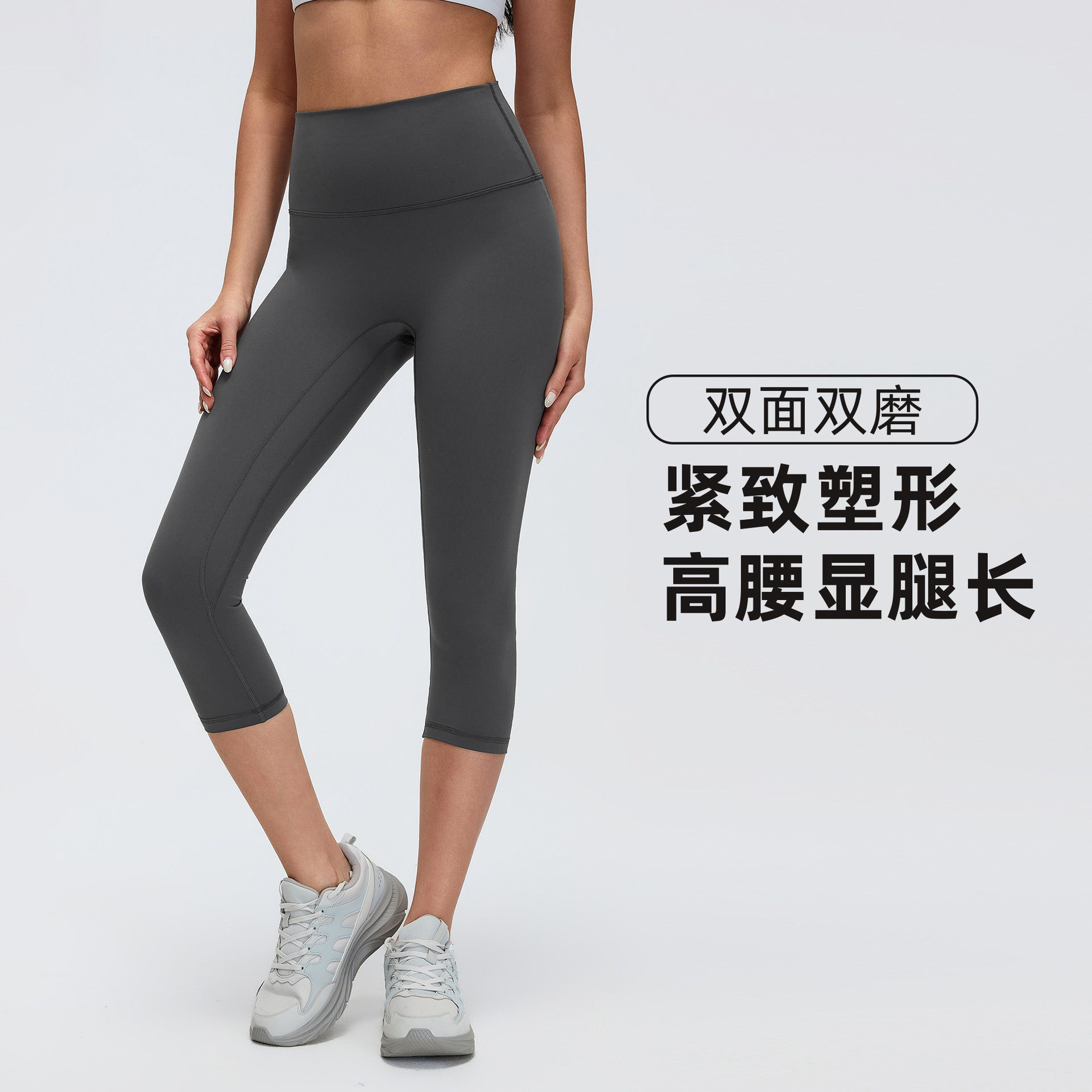 裸感瑜伽裤女弹力紧身高腰提臀训练健身裤七分运动裤外穿紧身裤