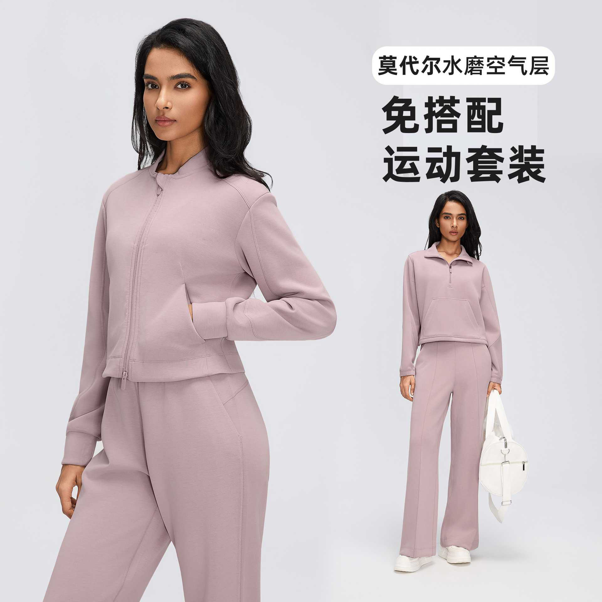 秋季运动套装女垂顺宽松直筒休闲