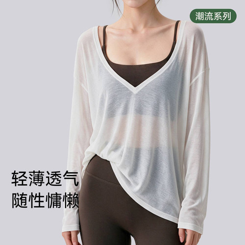 瑜伽服罩衫女宽松慵懒显瘦运动