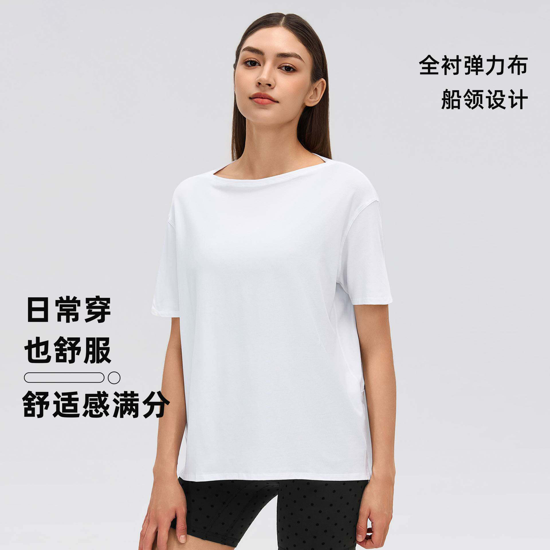 女士瑜伽罩衫夏季薄款宽松短袖