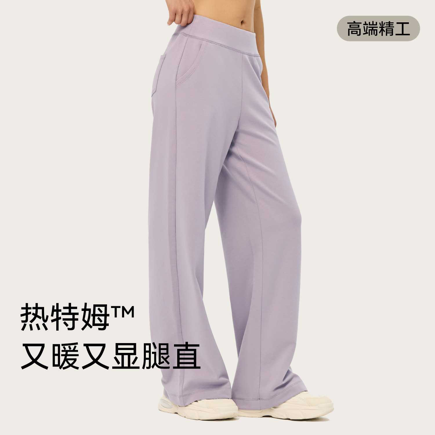 高端热特姆加绒运动裤女冬季加厚