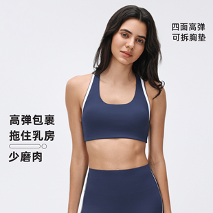 运动内衣女高强度承托聚拢防下垂文胸跑步美背健身瑜伽背心含胸垫