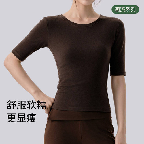 新款瑜伽中袖女t恤圆领短款修身