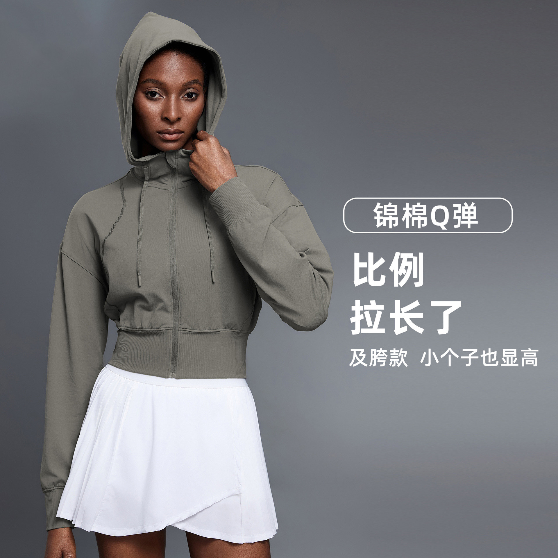 连帽运动外套女春秋短款束腰开衫