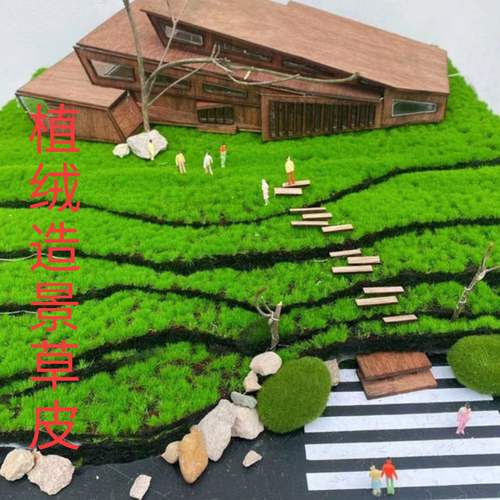 仿真青苔人工草坪庭院摄影装饰