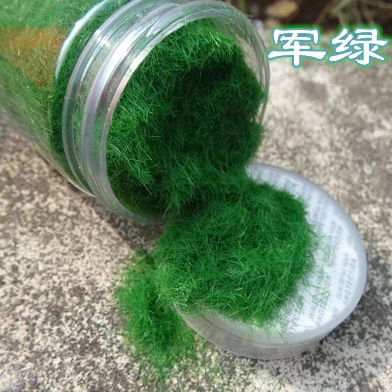 建筑沙盘草粉地形尼龙diy手工