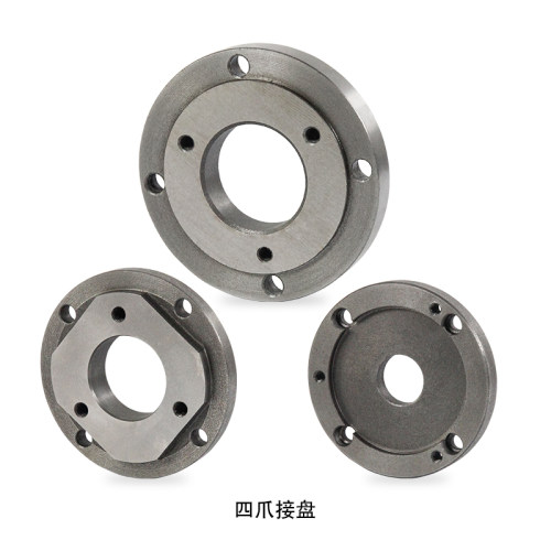 车床四爪转接盘C型数控车床法兰盘JY250V JY240V配件主轴卡盘